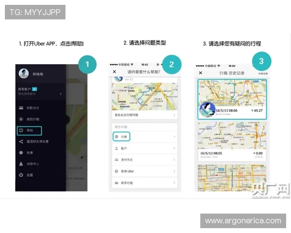 九博体育移动端体验优化指南，随时随地畅享体育竞猜乐趣