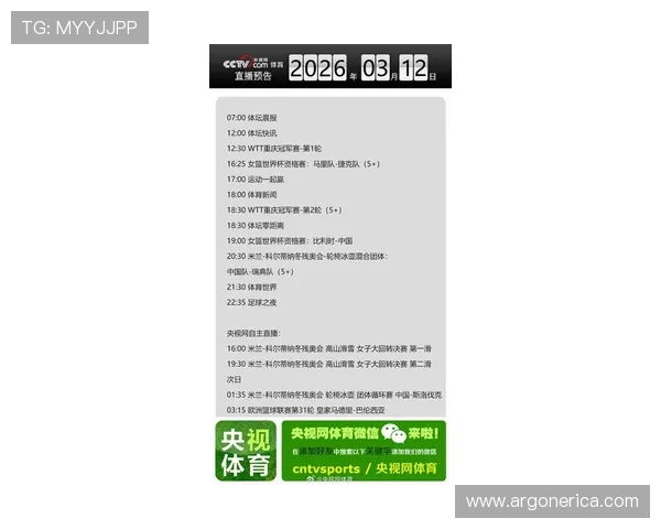 半岛体育在线官网介绍最新体育新闻、赛事报道和精彩瞬间，满足用户多样化的体育资讯需求