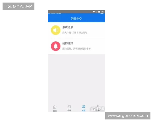 博忆堂体育app下载安全保障措施，确保用户个人信息与账号安全无忧