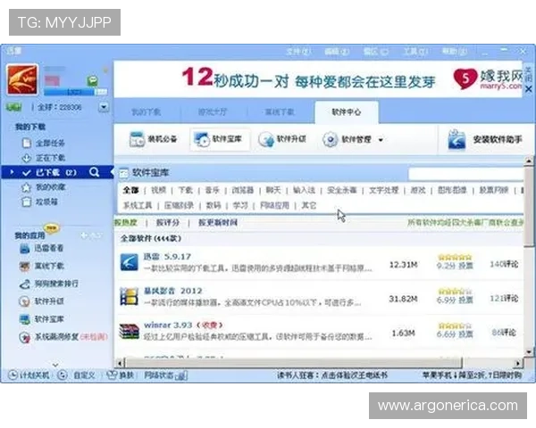 球探体育即时比分旧版的下载渠道与安全保障措施，确保用户安全获取软件资源