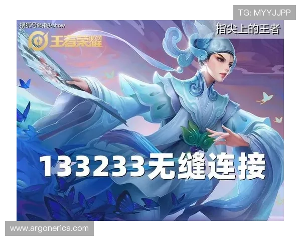 满冠官网下载最新补丁和更新内容，确保玩家体验最新游戏内容和优化效果