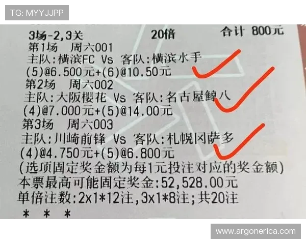 足彩网竞彩官网投注如何选择优质赛事和合理投注策略提升中奖几率的实用技巧 足彩网竞彩官网投注如何选择优质赛事和合理投注策略提升中奖几率的实用技巧